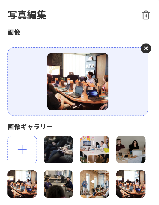 ウェブサイト作成のイラスト